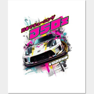 350z DRIFT Posters and Art